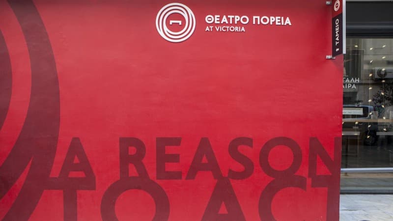 Θέατρο Πορεία - Ελεύθερες διαδικτυακές προβολές παραστάσεων