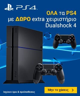 Όλα τα playstation 4 με δώρο extra χειριστήριο Dualshock στον Κωτσόβολο