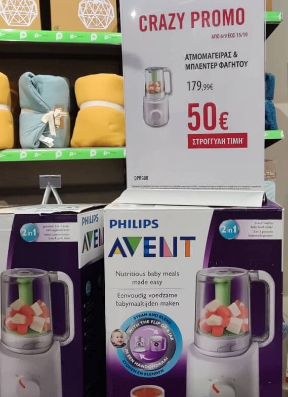 Προσφορές στο νέο κατάστημα Megastore Orchestra Piraeus Retail Park (Λεωφ. Πειραιώς)