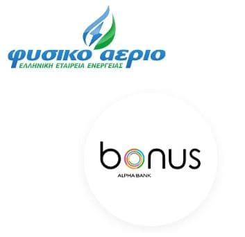 Κερδίστε 4 Bonus Πόντους για κάθε ευρώ & εξαργυρώστε μισούς Alpha Bonus πόντους για την πληρωμή των λογαριασμών Φυσικού Αερίου και Ρεύματος στο Φυσικό Αέριο Ελληνική Εταιρεία Ενέργειας
