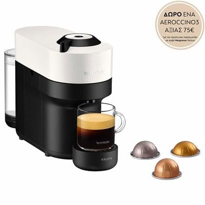 Όλες οι Nespresso μηχανές με δώρο το μηχάνημα για το αφρόγαλα AEROCCINO3