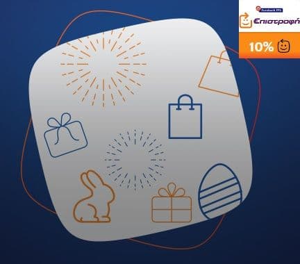 10% €πιστροφή Eurobank με Πιστωτικές κάρτες και 5% με Χρεωστικές κάρτες σε Ikea, Intersport, M&S κ.α.
