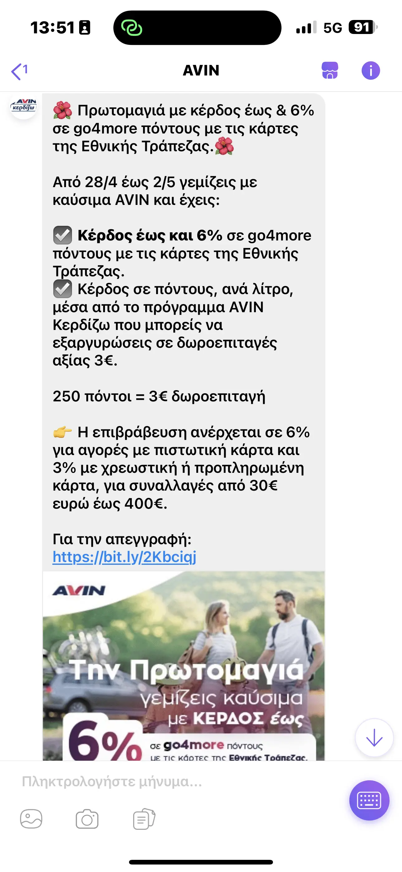 your-uplaod