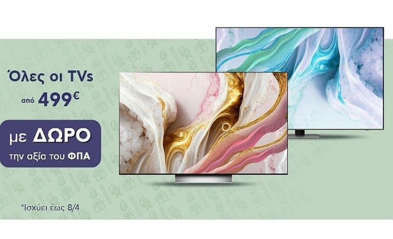 Τηλεοράσεις άνω των 499€, με δώρο τον ΦΠΑ, από το PLAISIO (έκπτωση στο καλάθι)
