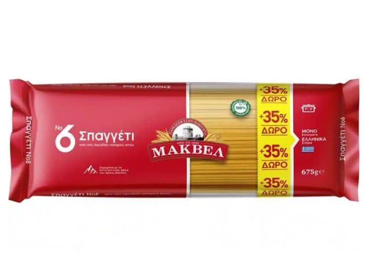 Μακαρόνια Μακβελ 675γρ 1.07€ + κέρδος 20 πόντοι AB αξίας 0.60€