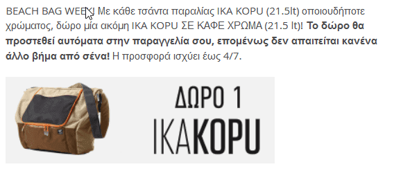 your-uplaod