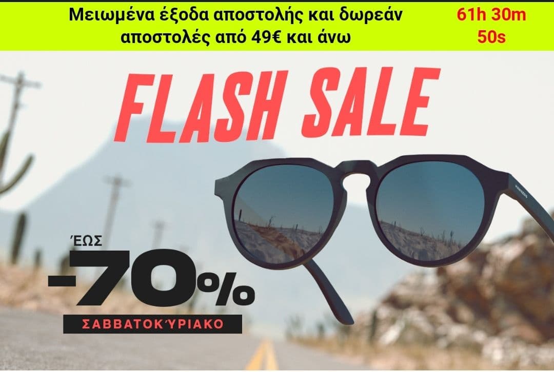 HAWKERS γυαλιά ηλίου flash sales έως -70%