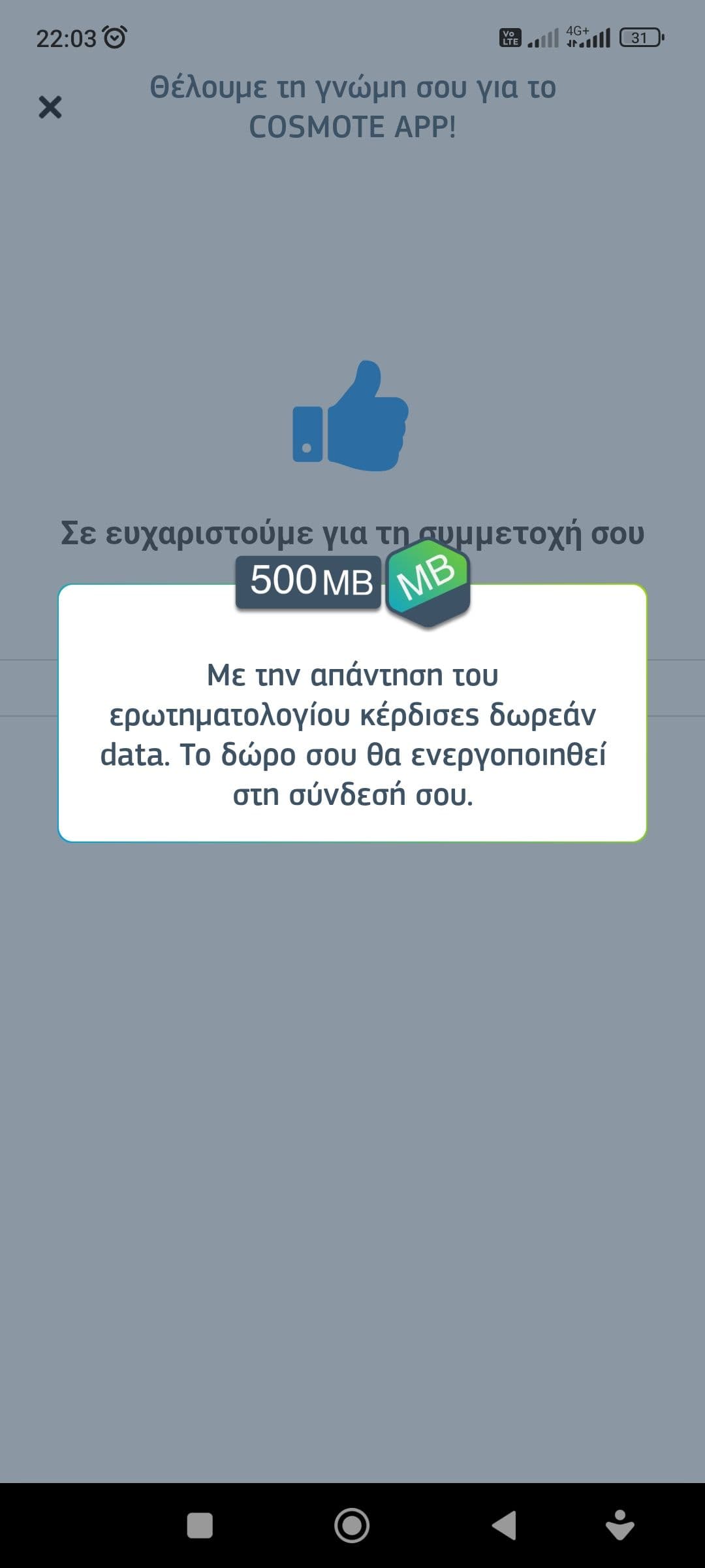 your-uplaod