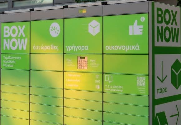 Έκπτωση 50% στις αποστολές δεμάτων με Box Now