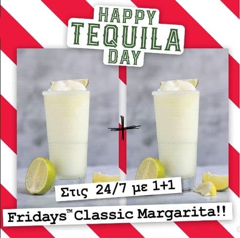 Τequila Day με 1+1 margarita για σήμερα στα Fridays