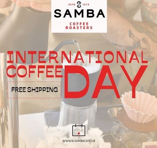 Δωρεάν μεταφορικά έως την Κυριακή από το SAMBA Coffee Roasters