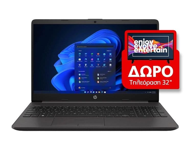 HP 250 G9 (15.6" FHD/i5-1235U/8GB/256GB SSD/W11) + Δώρο Τηλεόραση Horizon 32" HD
