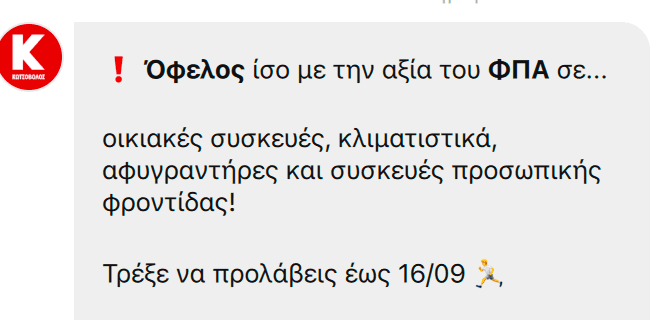 your-uplaod
