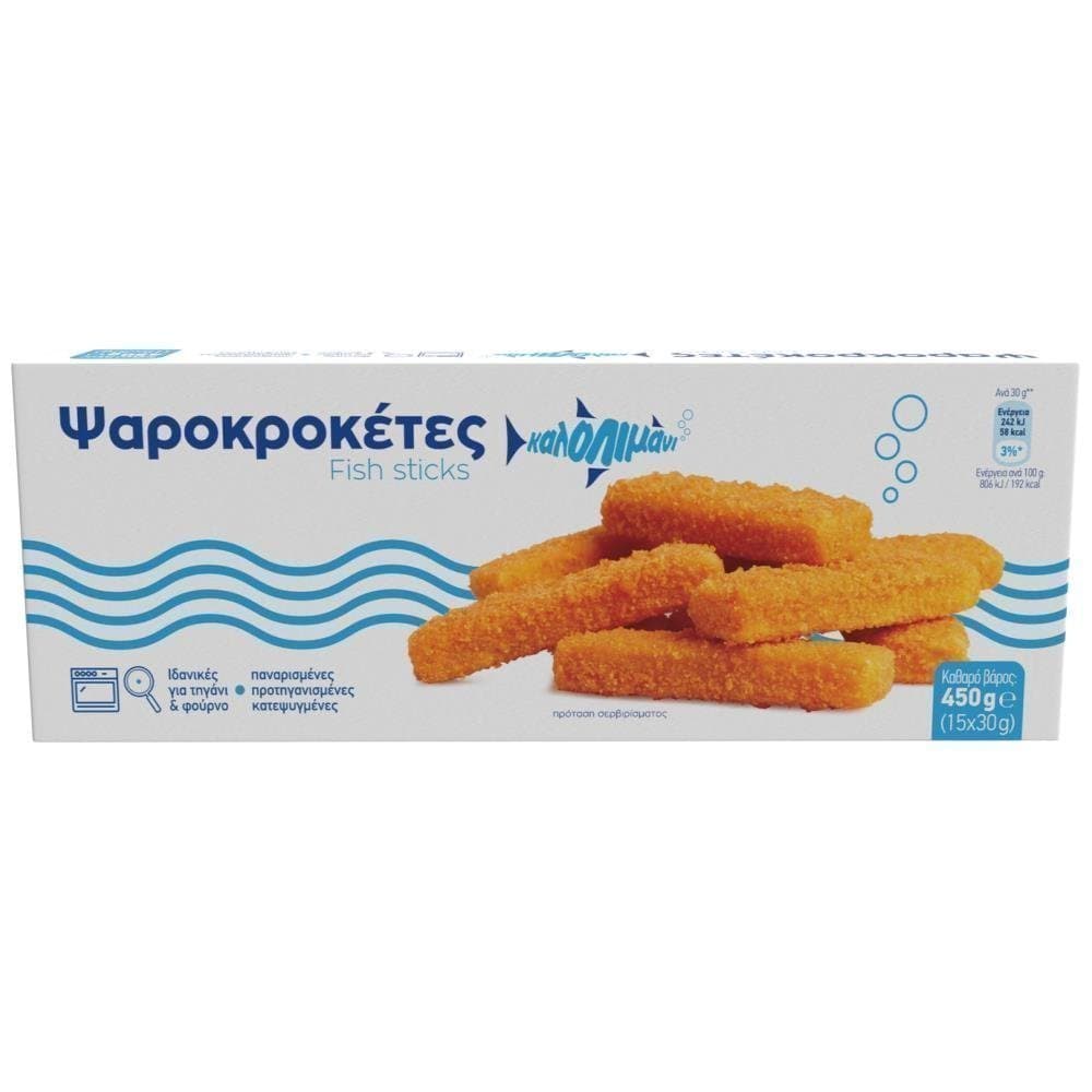 Καλό Λιμάνι Ψαροκροκέτα Κατεψυγμένη 450gr (1+1 δώρο --> σύνολο 900gr)
