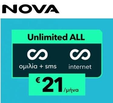 Καρτοκινητό FREE2GO σε NOVA Unlimited All με 21€/μήνα