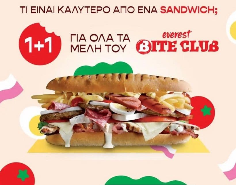 1+1 Δώρο για την Παγκόσμια Ημέρα Sandwich για τα μέλη Bite Club στα Everest
