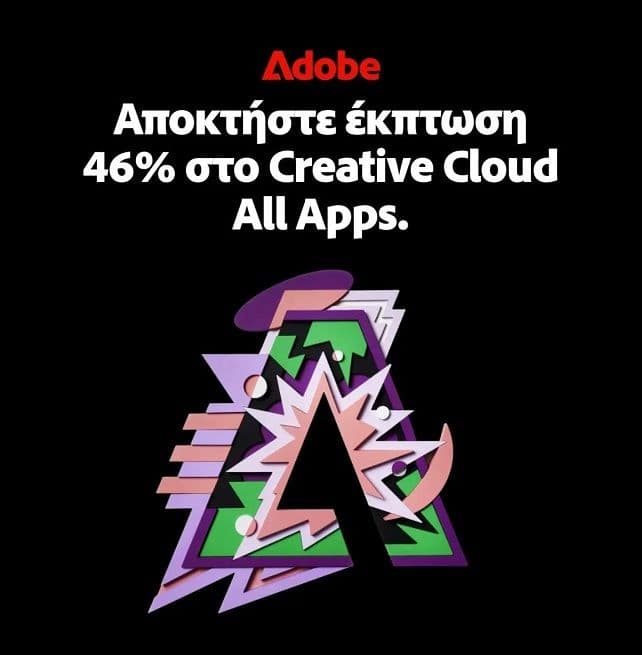 Creative Cloud All Apps με έκπτωση 46% (37,19€ /μήνα)