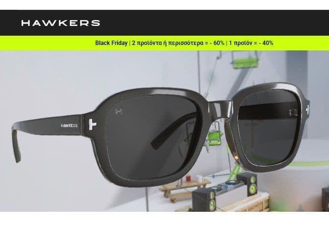 Hawkers Black Friday -60% με την αγορά 2 προϊόντων