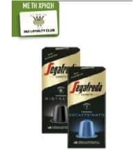 Κάψουλες Segafredo Ristretto & Decaffeinato -50% με κάρτα μέλους 362grocery (περιοχές Αθήνας & Θεσσαλονίκης)