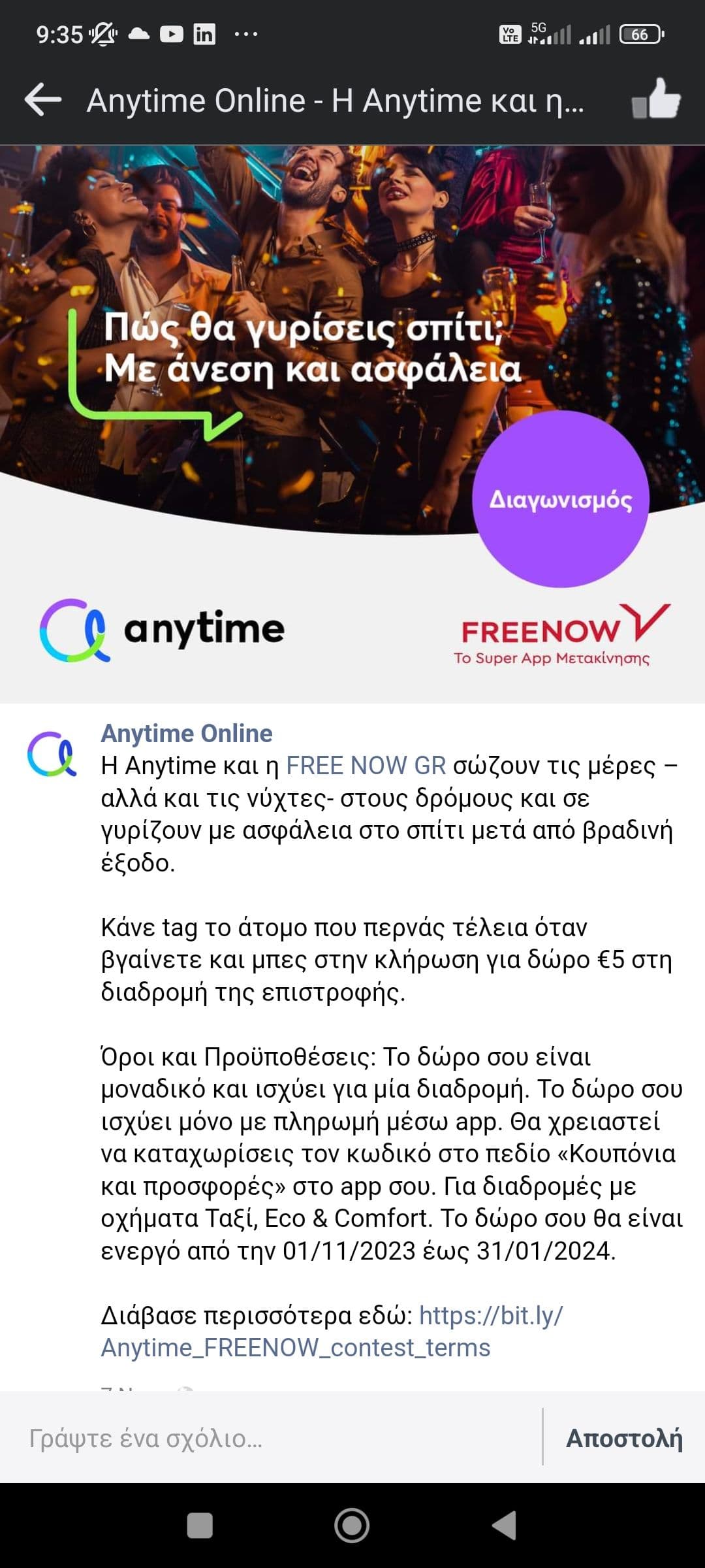your-uplaod