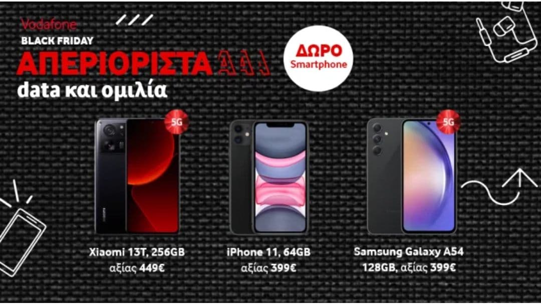 Vodafone Red Unlimited προσφορά black friday απεριόριστα όλα + δώρο κινητό στα 27.6€