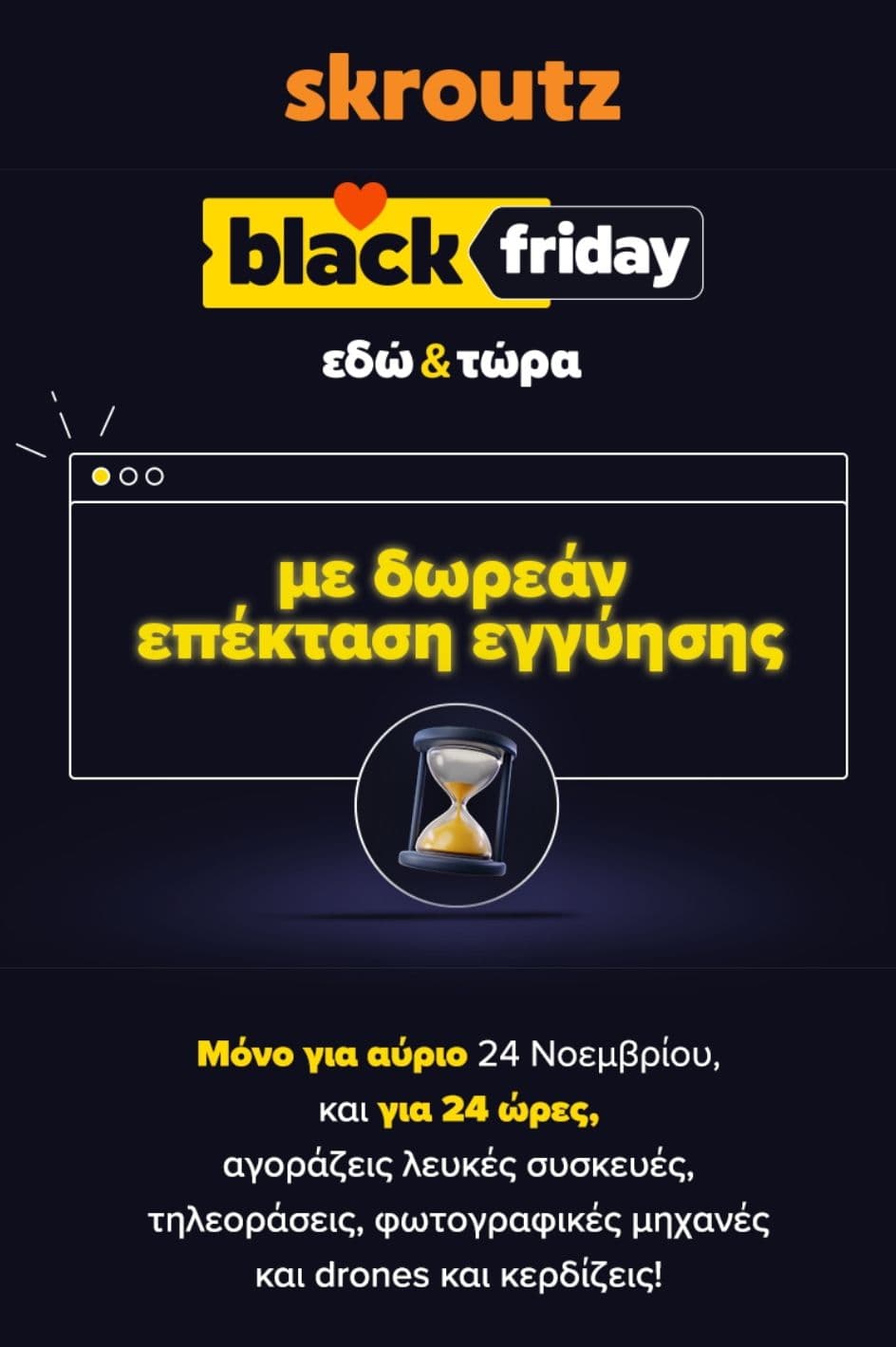 your-uplaod