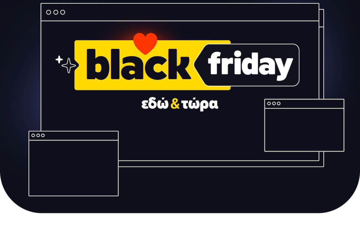 Skroutz- Αγόρασε 250+€ πάρε κουπόνι -15€ για 200€+