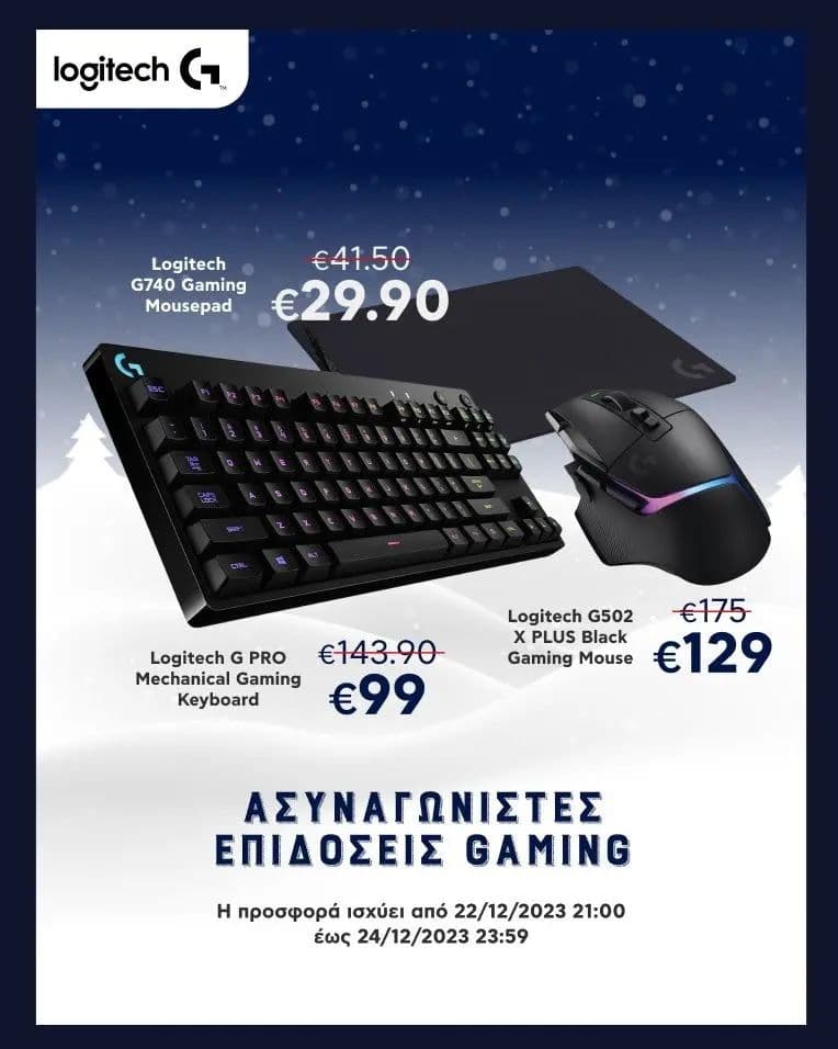 Logitech G PRO Mechanical Gaming Keyboard στα 99€, Logitech G502 X PLUS Black Gaming Mouse στα 129€ και Logitech G740 Gaming Mousepad στα 29.90€ στον Κωτσόβολο