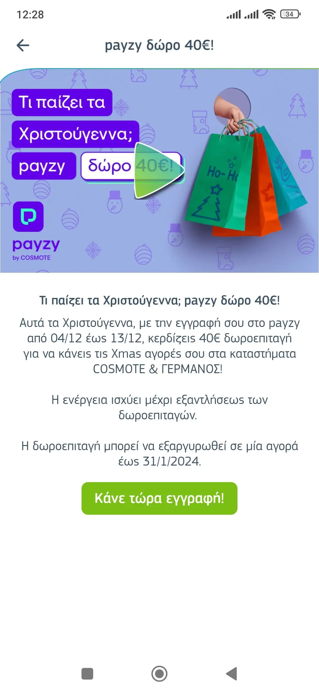 your-uplaod