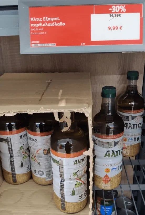 Εξαιρετικό Παρθένο Ελαιόλαδο ΑΛΤΙΣ 1L 9.99€ | Lidl