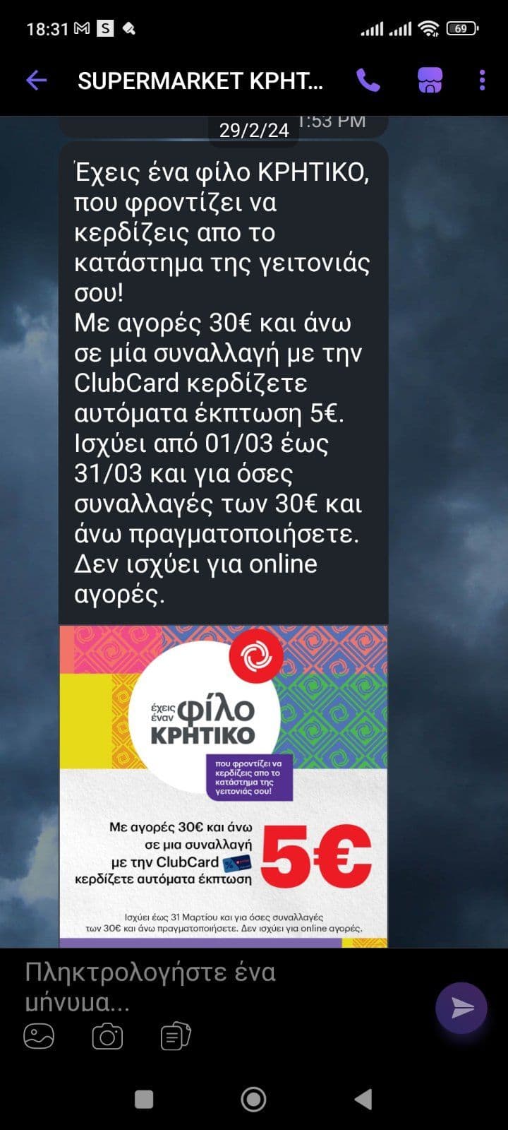 your-uplaod