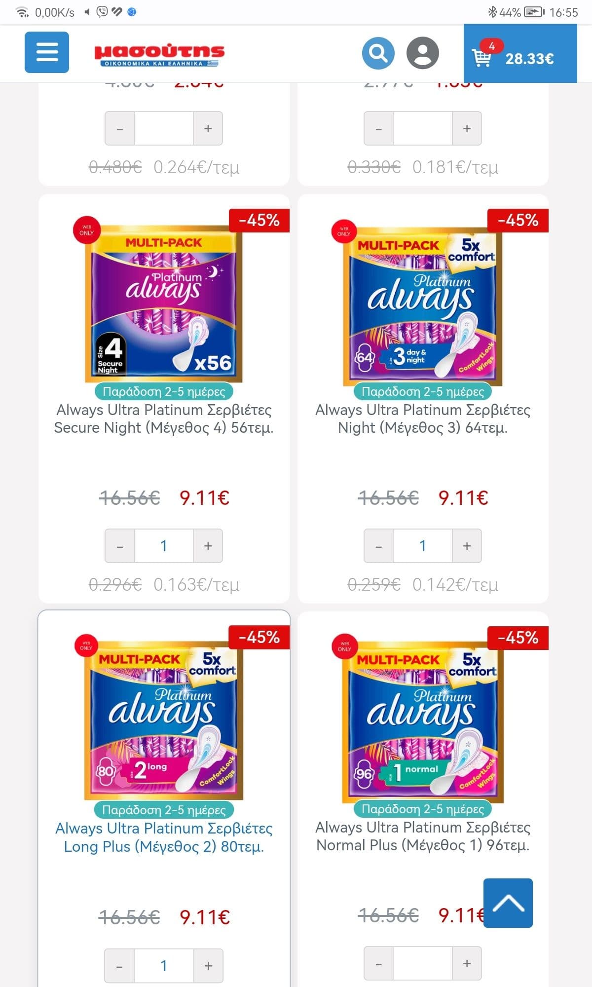 your-uplaod