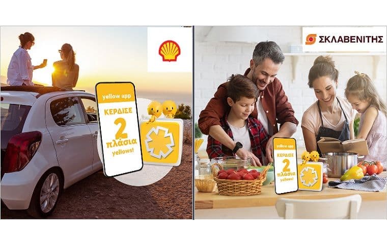 Διπλάσια yellows Πειραιώς με αγορές από 50€ σε πρατήρια Shell & τον Σκλαβενίτη και άλλες προσφορές