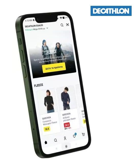 Δωρεάν μεταφορικά μέσα από την εφαρμογή της Decathlon