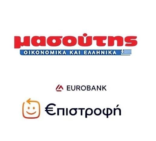 Καταστήματα Μασούτης, κάθε Τρίτη για όλο το Απρίλιο 3% €πιστροφή με Eurobank