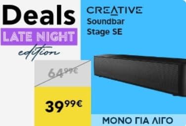 Creative Soundbar Stage SE Ηχόμπαρα 39,99€, από το ΠΛΑΙΣΙΟ (LATE NIGHT DEALS 20:00-09:00)