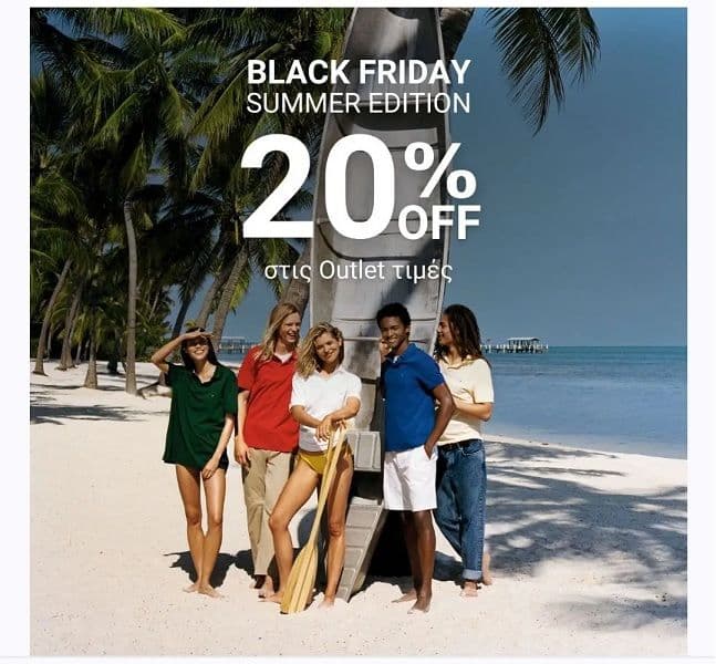 -20% στα outlet των Tommy Hilfiger & Calvin Klein