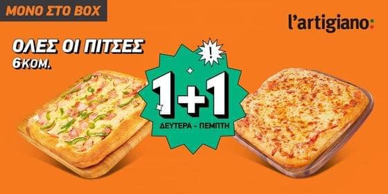 Αποκλειστικά στο ΒΟΧ 1+1 pizza από τη l’artigiano με + 200 πόντους!