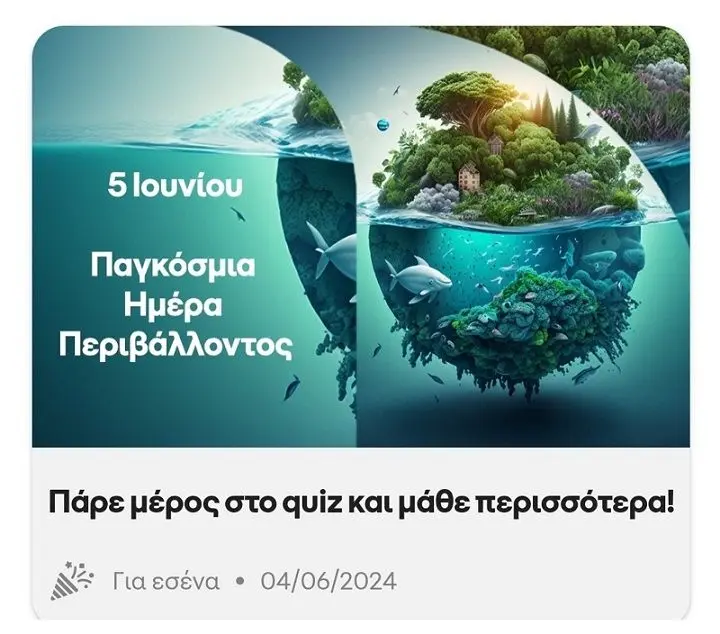 your-uplaod
