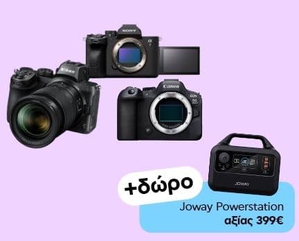 Φωτογραφικές DSLR & Mirrorless με δώρο Power Station Joway 300W - Πλαίσιο