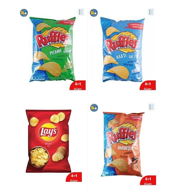 Ruffles 400g ή Lays 350g μεγάλες συσκευασιες 4+1 Δώρο