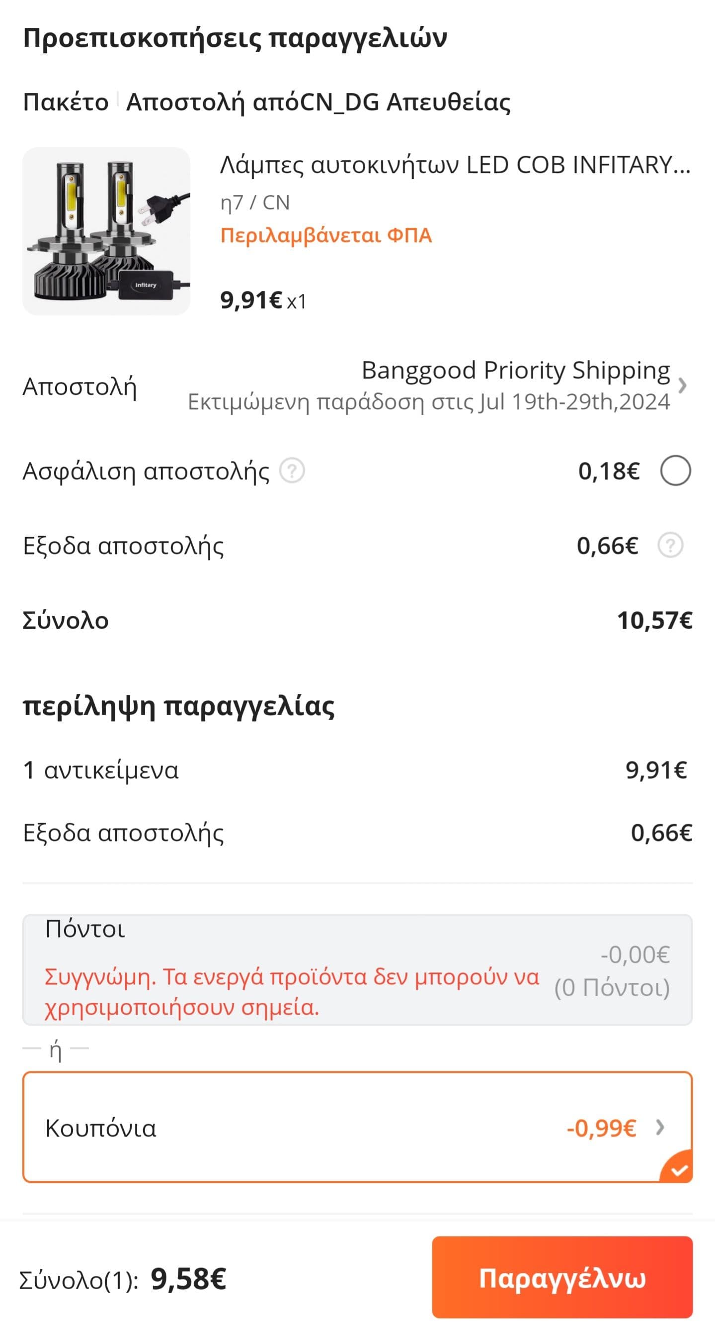 your-uplaod