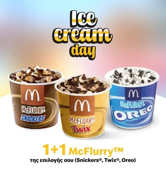 Παγωτά McFlurry 1+1 δώρο με το Mc Donald's app