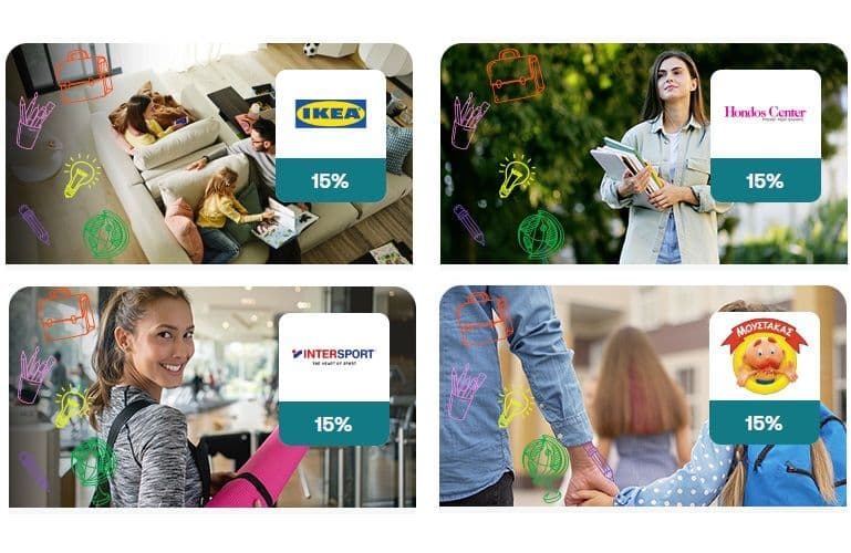 15% σε go4more πόντους στα ΙΚΕΑ, Hondos Center, Intersport & Μουστάκα για αγορές άνω των 30€ με πιστωτικές κάρτες Εθνικής