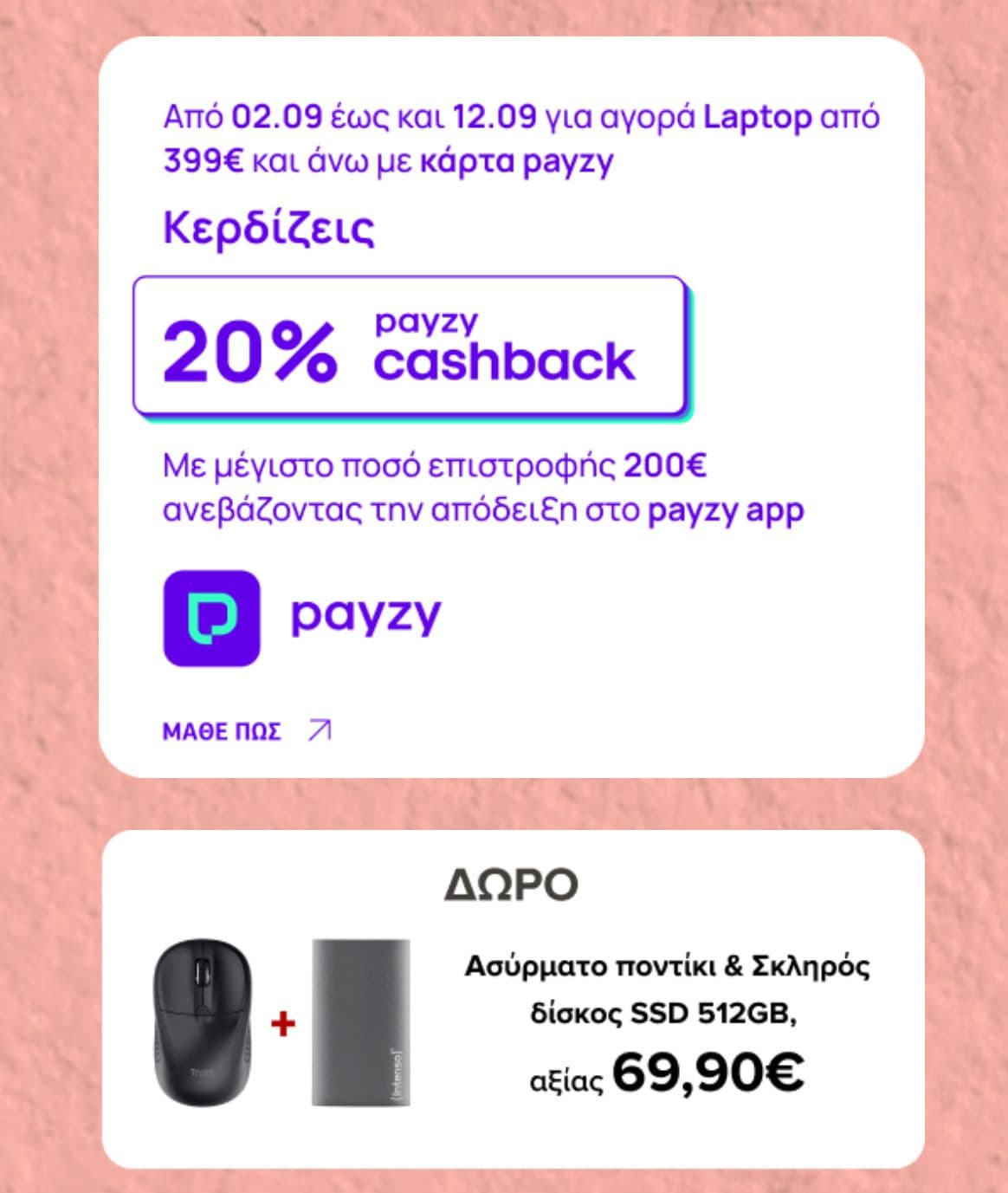 your-uplaod