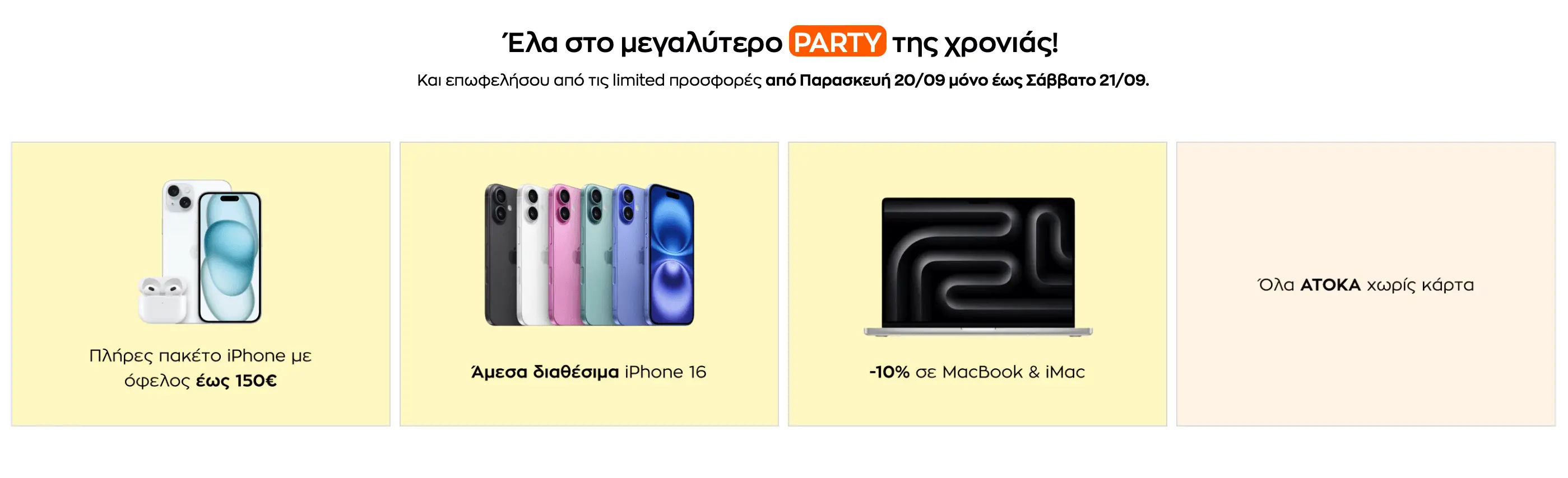 your-uplaod