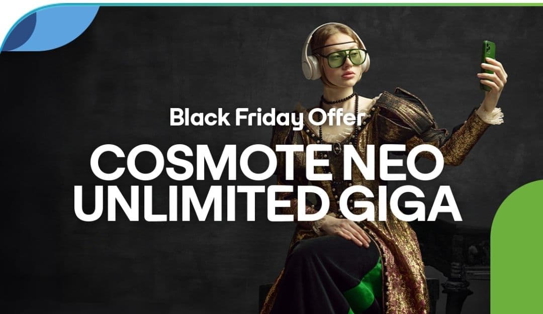 Cosmote Neo: Απεριόριστα δεδομένα για έναν μήνα με 4,91€