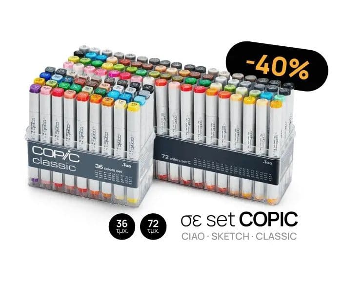 -40% στα set επαγγελματικών μαρκαδόρων Copic Ciao, Classic, & Sketch (36 & 72 τμχ) | kybosonline.gr