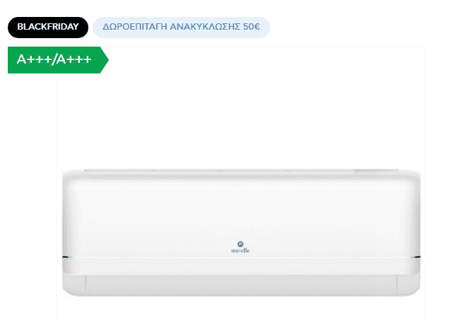 Nuvelle QDL-12INV Κλιματιστικό Inverter 12000 BTU A+++/A+++ με Wi-Fi στα 299€, ΠΛΑΙΣΙΟ