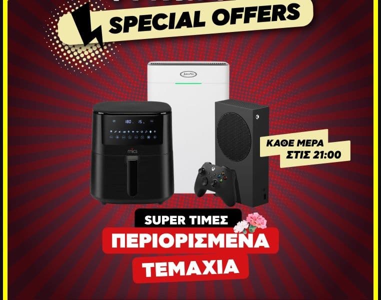 Xbox Series S 1TB Carbon Black με 299€ & άλλες προσφορές - Κωτσόβολος